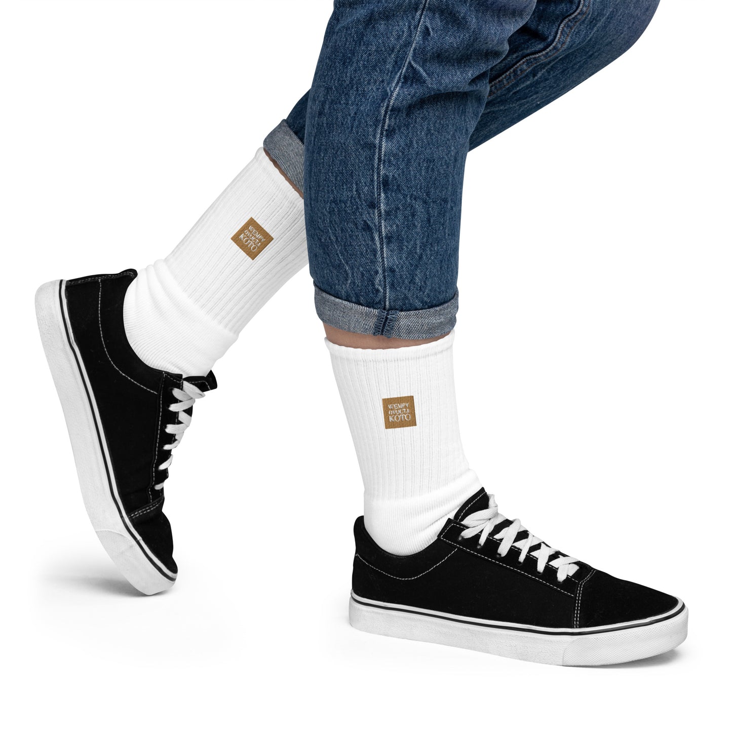 WDK Logo Embroidered - Sustainably Made Socks
