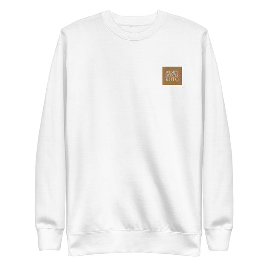 WDK Embroidery Logo - Sustainably Made Sweatshirt