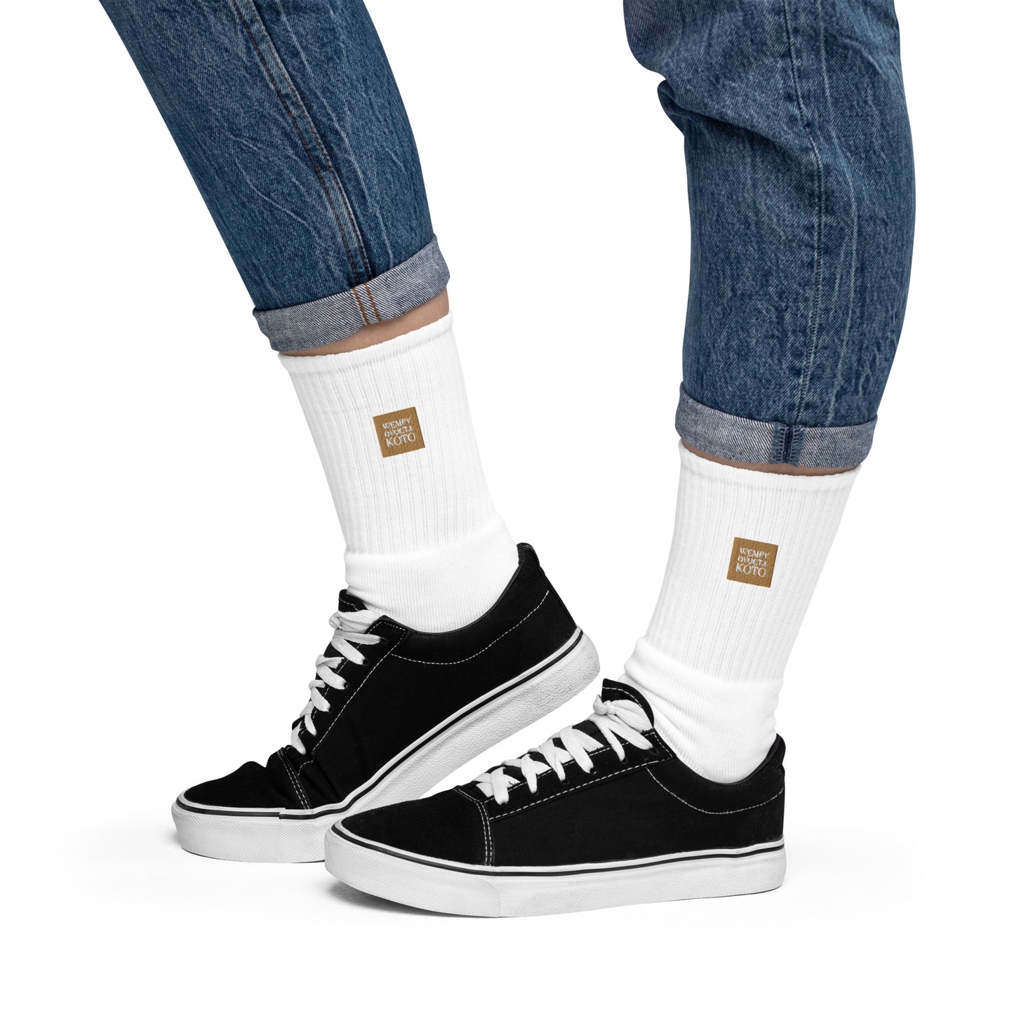 WDK Logo Embroidered - Sustainably Made Socks