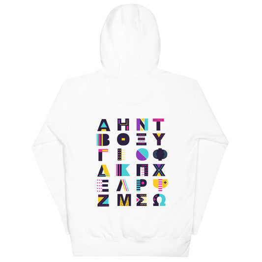 Alphabet Design - Sustainably Made Hoodie